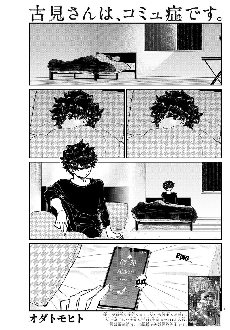 Komi Can